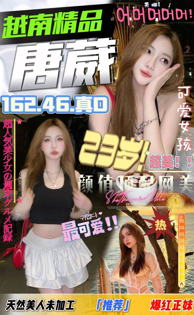 蜜汁 宜蘭 學妹 25|34F